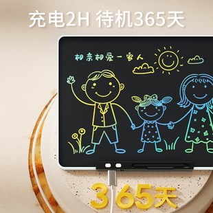 优选绘画板彩色护眼屏写字涂鸦可擦黑板电O子手写儿童玩具礼.