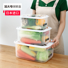 优选冰箱c收纳盒保鲜盒食品级特大号冷冻零食密封水果盒.