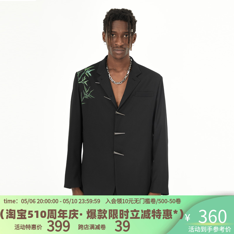 明星同款CNEW竹叶刺绣金属牛角扣复古新中式国潮风立领西服