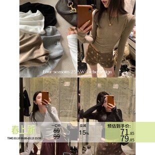 区区欧阳 针织长袖T恤女春季新款修身显瘦内搭打底衫圆领短袖上衣