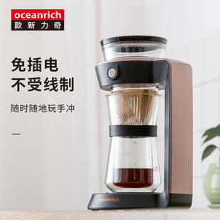 咖啡机家用小型全自动手冲咖啡壶二代 oceanrich 欧新力奇滴漏式