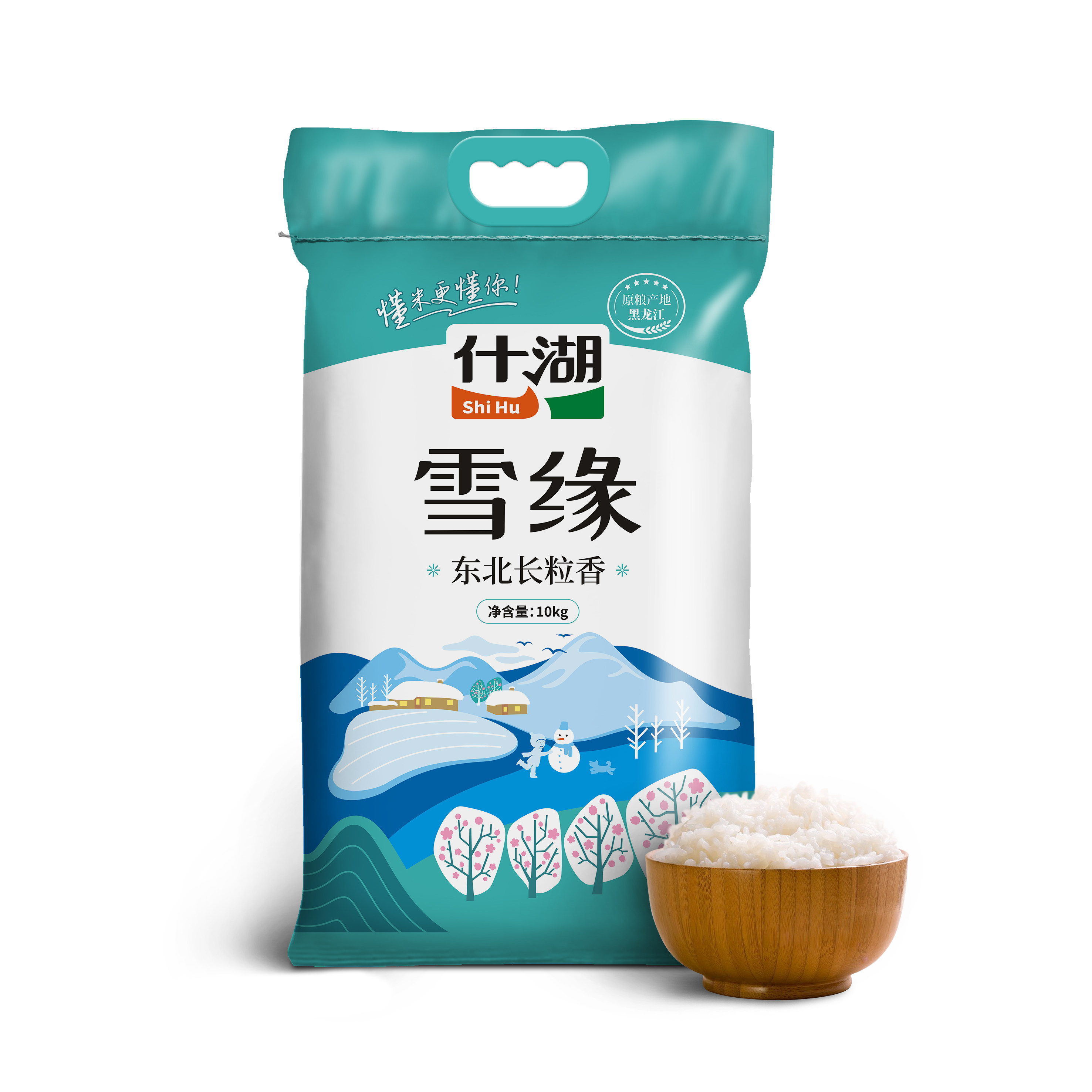 什湖雪缘长粒香米优先珍珠米黑龙江当季新米珍珠米50斤大包实惠装