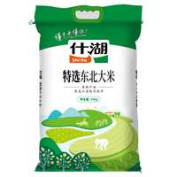 什湖特选大米5kg\10kg规格可选黑龙江新米普通包装正宗东北大米