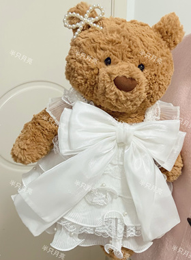 仅娃衣】42巴纳布斯猪毛绒玩偶衣服huae47巴塞罗熊着替娃衣婚纱裙
