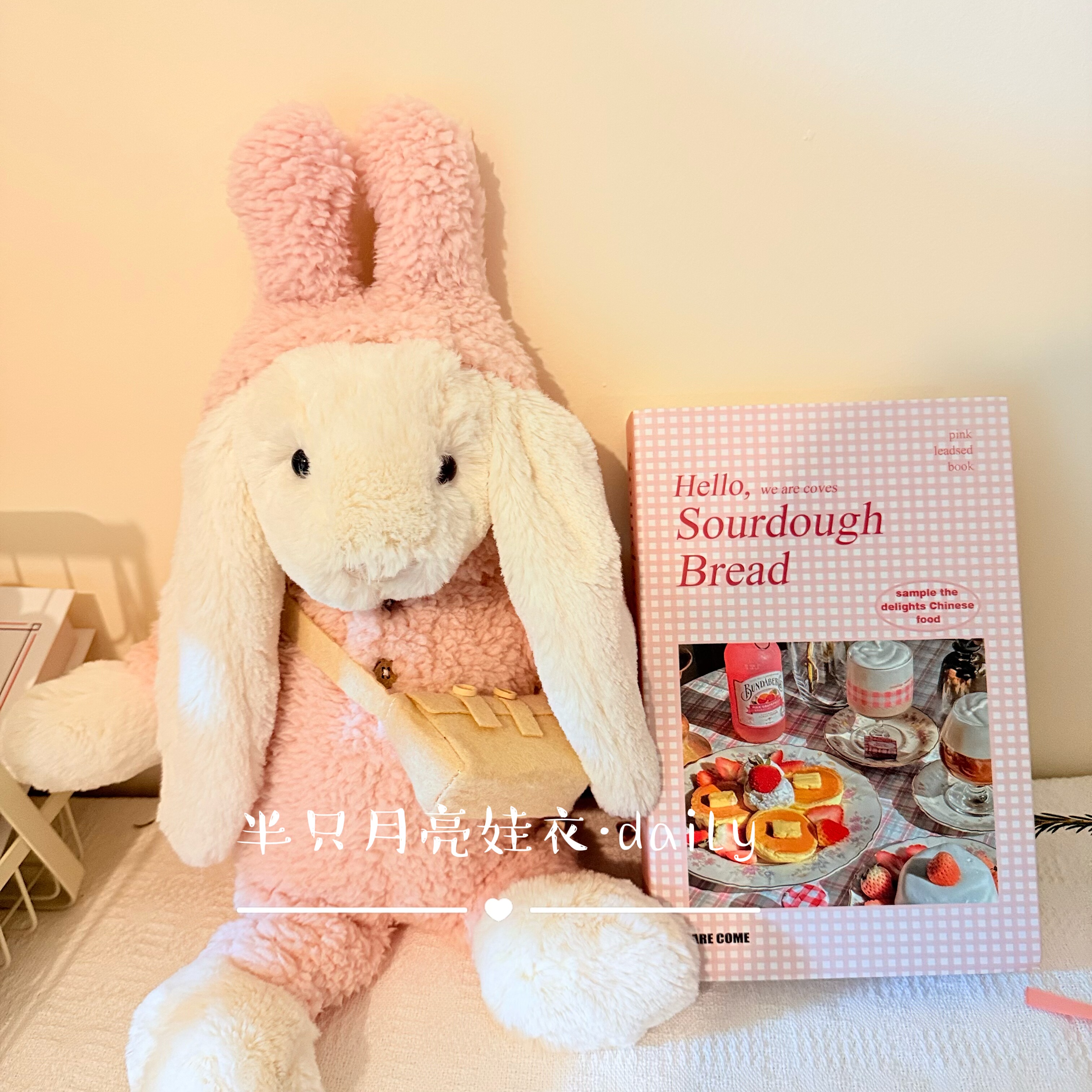 适用于jellycat36邦尼兔的衣服连体连帽毛绒睡衣爬服少女感可爱,模玩/动漫/周边/娃圈三坑/桌游,棉花娃娃/毛绒玩具娃衣,淘宝优惠券,粉丝福利购,淘宝优惠卷