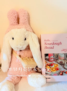 适用于jellycat36邦尼兔的衣服连体连帽毛绒睡衣爬服少女感可爱