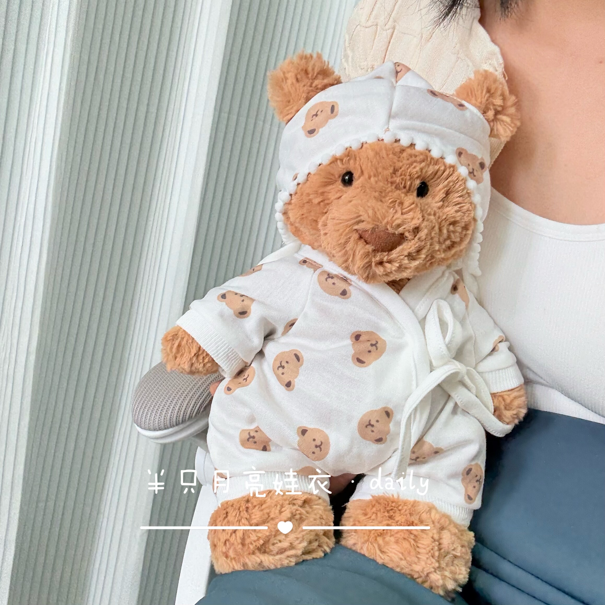 巴塞罗熊衣服适用于jellycat 28cm巴塞罗熊的小熊衣服睡衣