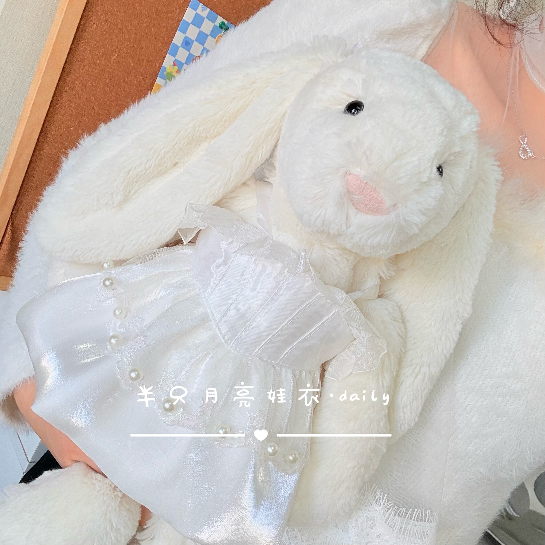 适用于jellycat36巴塞罗熊的衣服小熊结婚礼服着替兔子公主婚纱裙