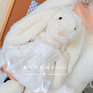 适用于jellycat36巴塞罗熊的衣服小熊结婚礼服着替兔子公主婚纱裙