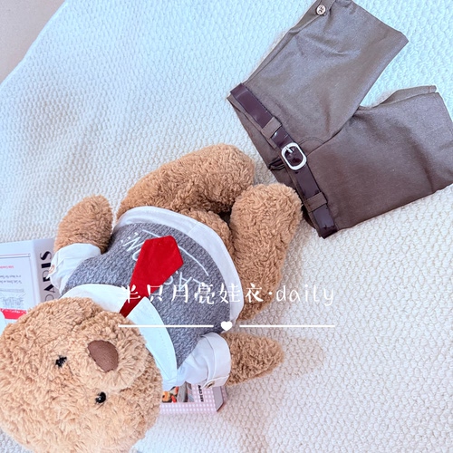 适用于Large36巴塞罗熊玩偶的衣服复小熊毛绒玩偶公仔英伦风套装