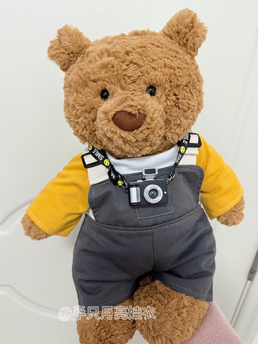 仅娃衣】巴塞罗熊工装背带裤巴熊可爱毛绒公仔玩偶牛仔外套衣服
