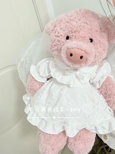 着替 碎花连衣婚纱换装 42巴纳布斯猪毛绒公仔衣服背带裤 套装