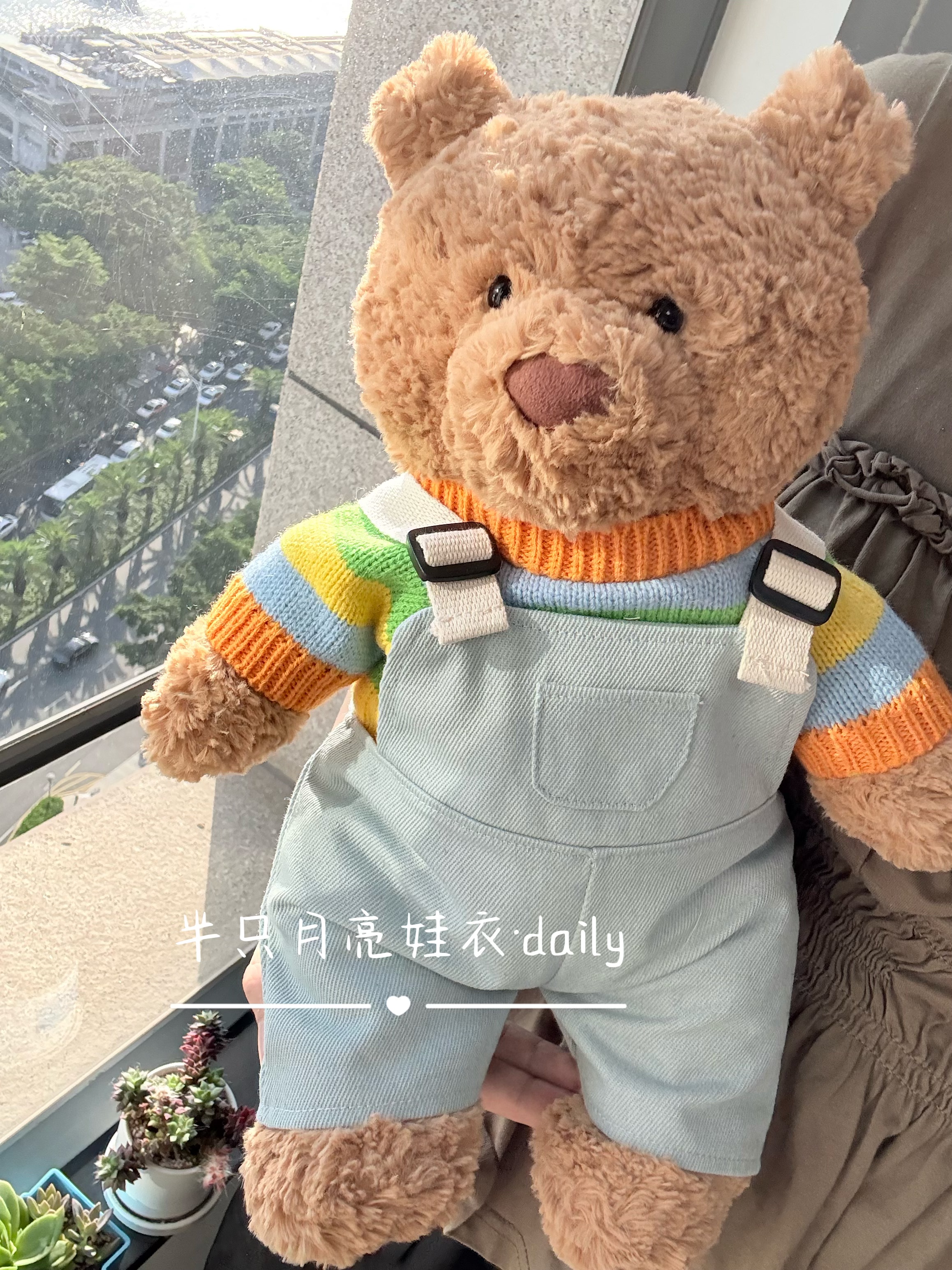仅衣服】36巴塞罗熊牛仔背带裤笨笨熊衣服套装可爱自制玩偶衣服