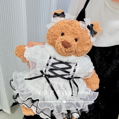 冬日恋歌】适用于36cm巴塞罗熊的衣服暗黑lolita蕾丝蓬蓬裙套装