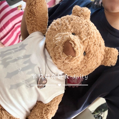 现货秒发】适用于jellycat36/47巴塞罗熊的衣服美式潮流娃衣