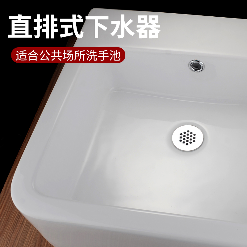 洗脸盆直排式下水器公共厕所洗手池台盆配件不锈钢排水管塞
