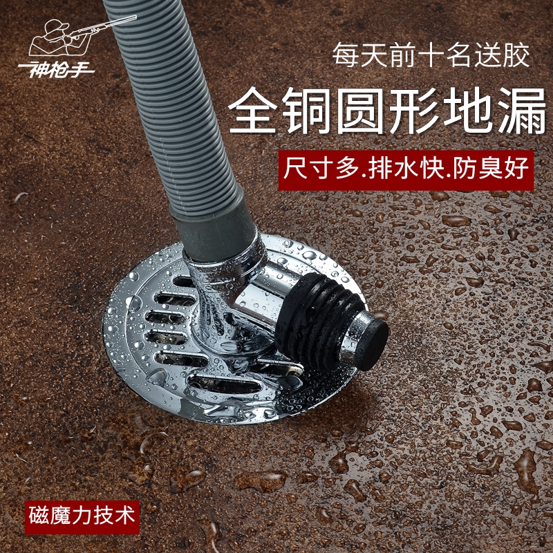 防臭改造塑料pvc毛发过滤地漏