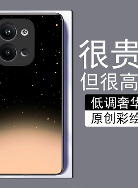 星星渐变适用vivox90pro+手机壳x70t全包边60+50iQOO11pro9se10磨砂8y77e钢化玻璃s16高级15y5s网红y73s
