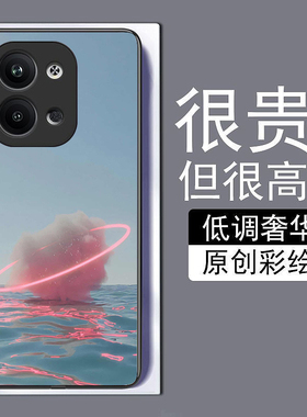 海上爱心云适用vivox90pro+手机壳x70t全包边60+50iQOO11pro9se10磨砂8y77e钢化玻璃s16高级15y5s网红y73s
