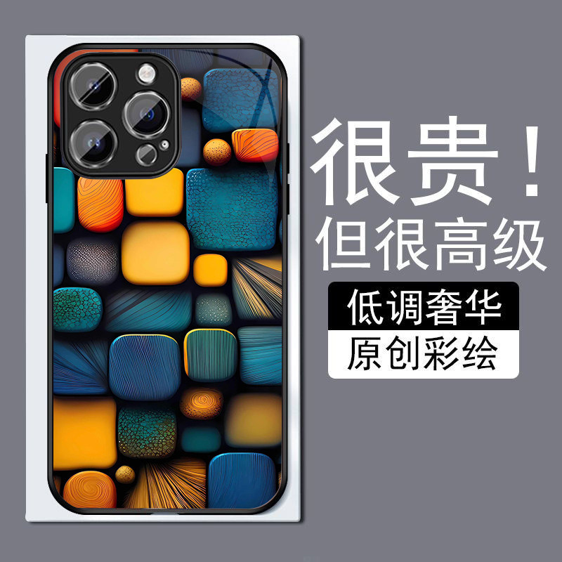 积木纹理适用苹果14plus手机壳13promax全包边12pro网红iPhone11钢化玻璃7XS个性MAX高级感XR防摔8磨砂6plu