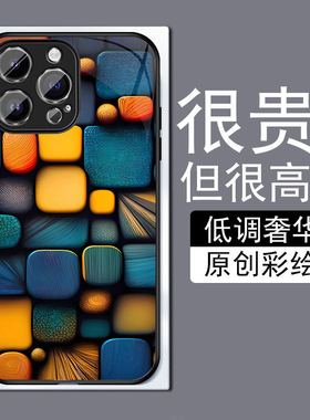 积木纹理适用苹果14plus手机壳13promax全包边12pro网红iPhone11钢化玻璃7XS个性MAX高级感XR防摔8磨砂6plu