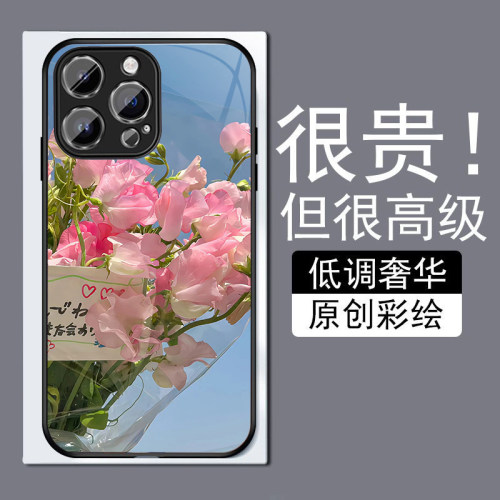 夏季郁金香适用苹果14plus手机壳13promax全包边12pro网红iPhone11钢化玻璃7XS个性MAX高级感XR防摔8磨砂6plu