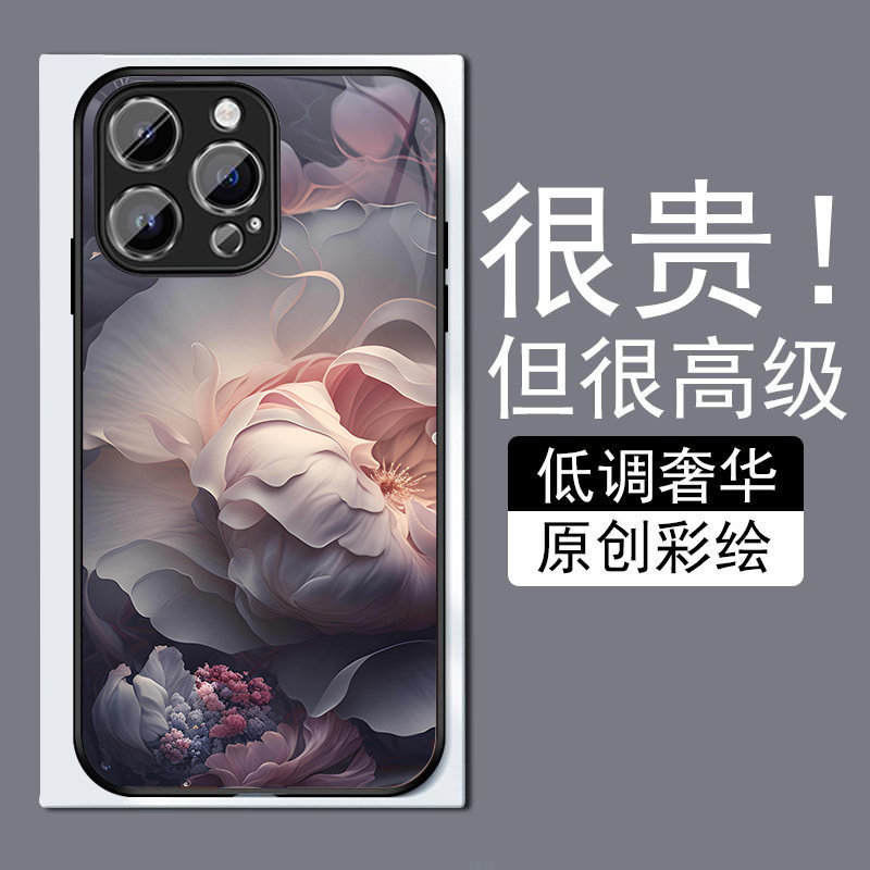 幻化牡丹花适用苹果14plus手机壳13promax全包边12pro网红iPhone11钢化玻璃7XS个性MAX高级感XR防摔8磨砂6plu