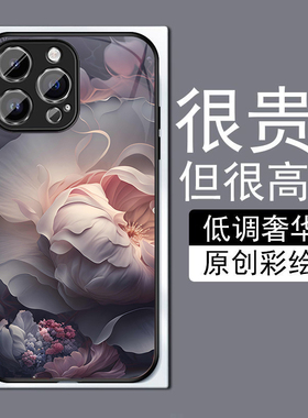 幻化牡丹花适用苹果14plus手机壳13promax全包边12pro网红iPhone11钢化玻璃7XS个性MAX高级感XR防摔8磨砂6plu