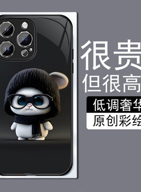 卡通小兔适用苹果14plus手机壳13promax全包边12pro网红iPhone11钢化玻璃7XS个性MAX高级感XR防摔8磨砂6plu
