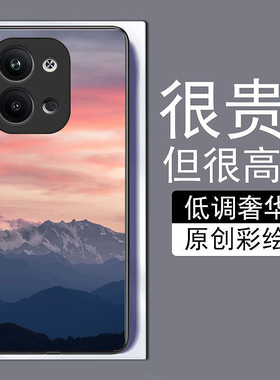 粉色晚霞适用vivox90pro+手机壳x70t全包边60+50iQOO11pro9se10磨砂8y77e钢化玻璃s16高级15y5s网红y73s