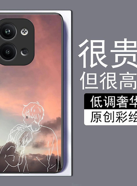 小众情侣适用vivox90pro+手机壳x70t全包边60+50iQOO11pro9se10磨砂8y77e钢化玻璃s16高级15y5s网红y73s