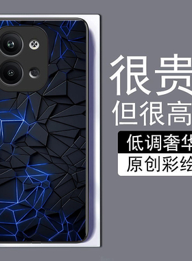 蓝色菱格适用vivox90pro+手机壳x70t全包边60+50iQOO11pro9se10磨砂8y77e钢化玻璃s16高级15y5s网红y73s