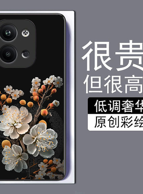 潮牌栀子花适用vivox90pro+手机壳x70t全包边60+50iQOO11pro9se10磨砂8y77e钢化玻璃s16高级15y5s网红y73s