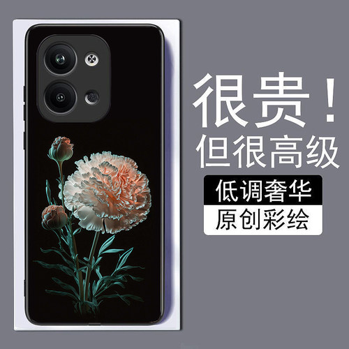单支昙花适用小米13高级12spro手机壳11ultra玻璃note12tpro钢化小米10至尊98红米k60全包50网红k40sk30s