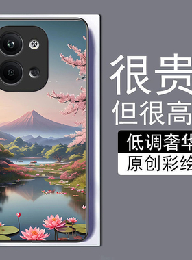 荷花雪山适用vivox90pro+手机壳x70t全包边60+50iQOO11pro9se10磨砂8y77e钢化玻璃s16高级15y5s网红y73s