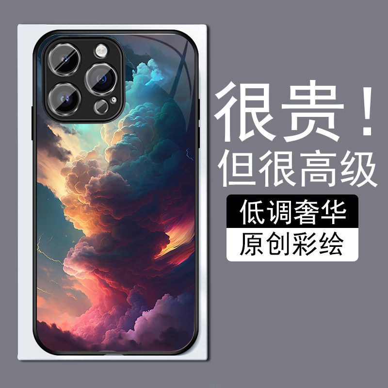 风云变幻适用苹果14plus手机壳13promax全包边12pro网红iPhone11钢化玻璃7XS个性MAX高级感XR防摔8磨砂6plu