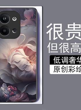 幻化牡丹花适用vivox90pro+手机壳x70t全包边60+50iQOO11pro9se10磨砂8y77e钢化玻璃s16高级15y5s网红y73s