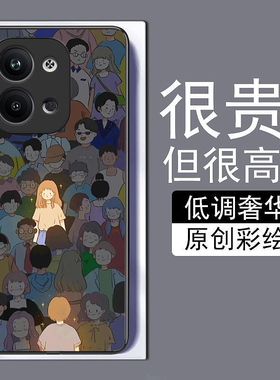 人群中的你适用vivox90pro+手机壳x70t全包边60+50iQOO11pro9se10磨砂8y77e钢化玻璃s16高级15y5s网红y73s