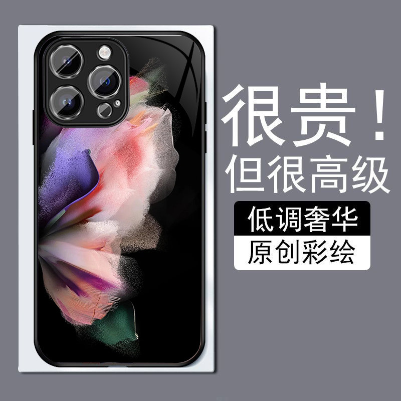 多彩渲染适用苹果14plus手机壳13promax全包边12pro网红iPhone11钢化玻璃7XS个性MAX高级感XR防摔8磨砂6plu