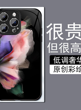 多彩渲染适用苹果14plus手机壳13promax全包边12pro网红iPhone11钢化玻璃7XS个性MAX高级感XR防摔8磨砂6plu
