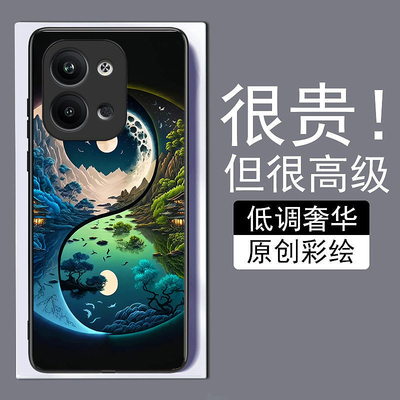 太极山峦适用小米13高级12spro手机壳11ultra玻璃note12tpro钢化小米10至尊98红米k60全包50网红k40sk30s