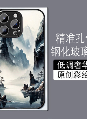 古风山水画适用苹果14plus手机壳13promax全包边12pro网红iPhone11钢化玻璃7XS个性MAX高级感XR防摔8磨砂6plu