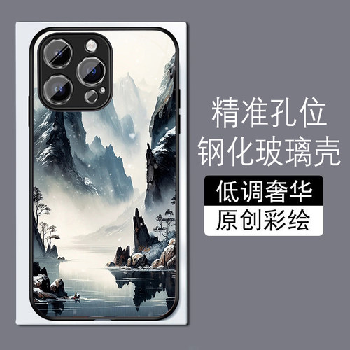 古风山水画适用苹果14plus手机壳13promax全包边12pro网红iPhone11钢化玻璃7XS个性MAX高级感XR防摔8磨砂6plu