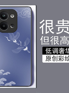 开运仙鹤适用vivox90pro+手机壳x70t全包边60+50iQOO11pro9se10磨砂8y77e钢化玻璃s16高级15y5s网红y73s