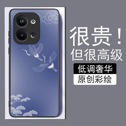 开运仙鹤适用小米13高级12spro手机壳11ultra玻璃note12tpro钢化小米10至尊98红米k60全包50网红k40sk30s