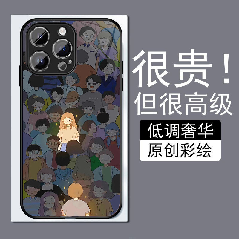 人群中的你适用苹果14plus手机壳13promax全包边12pro网红iPhone11钢化玻璃7XS个性MAX高级感XR防摔8磨砂6plu