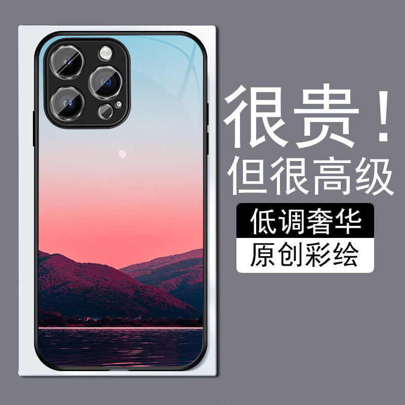 粉霞映山适用苹果14plus手机壳13promax全包边12pro网红iPhone11钢化玻璃7XS个性MAX高级感XR防摔8磨砂6plu