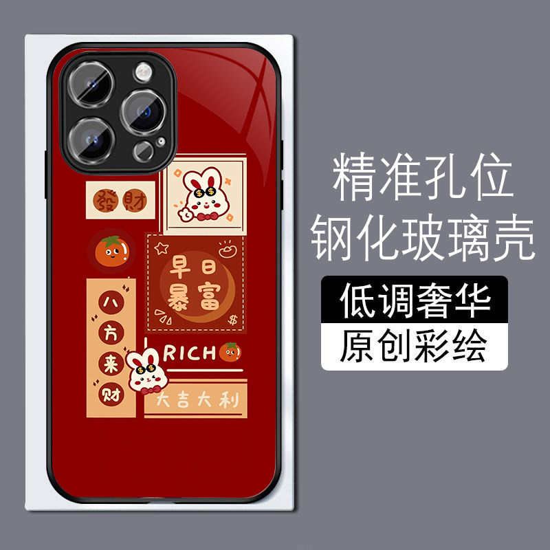 八方来财适用苹果14plus手机壳13promax全包边12pro网红iPhone11钢化玻璃7XS个性MAX高级感XR防摔8磨砂6plu
