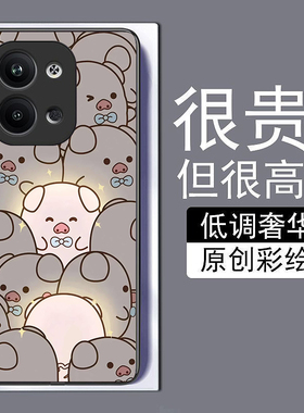 情侣小猪适用vivox90pro+手机壳x70t全包边60+50iQOO11pro9se10磨砂8y77e钢化玻璃s16高级15y5s网红y73s