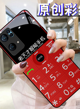 老天才智能适用OPPOreno7pro+手机壳6/5硅胶96findR17钢化玻璃a72